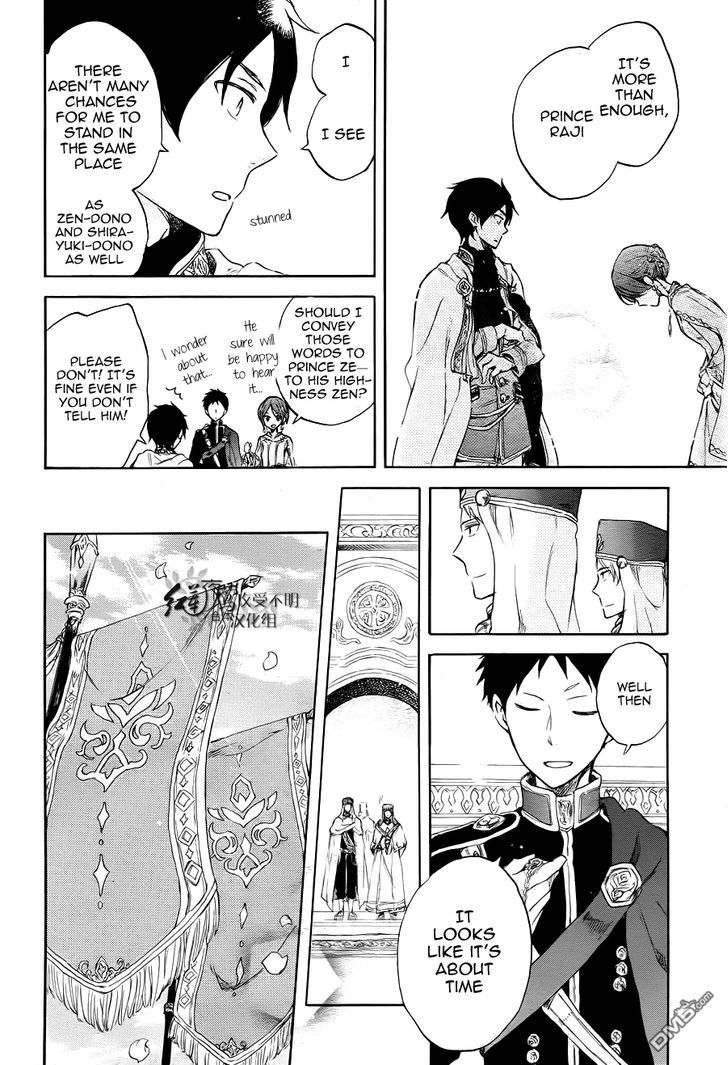 Akagami no Shirayukihime Chapter 51 page 22 - Chapter 51