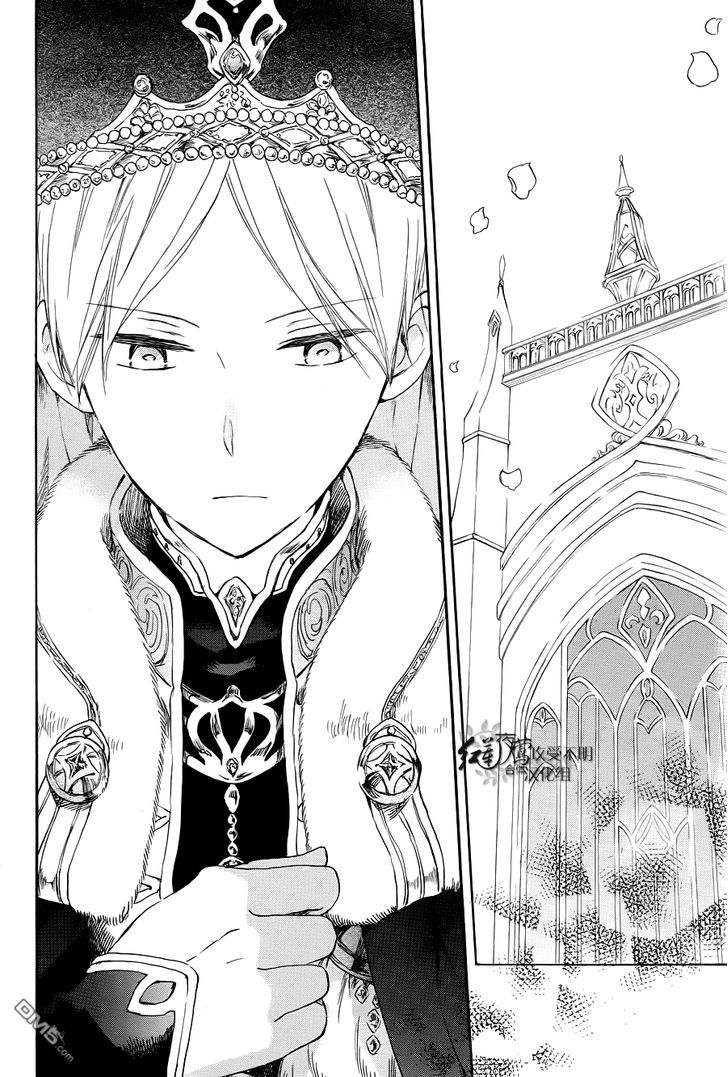 Akagami no Shirayukihime Chapter 51 page 24 - Chapter 51
