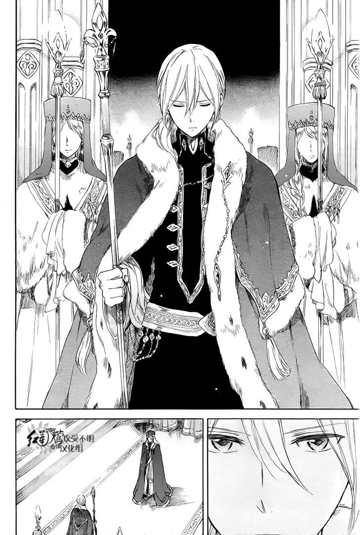 Akagami no Shirayukihime Chapter 51 page 26 - Chapter 51