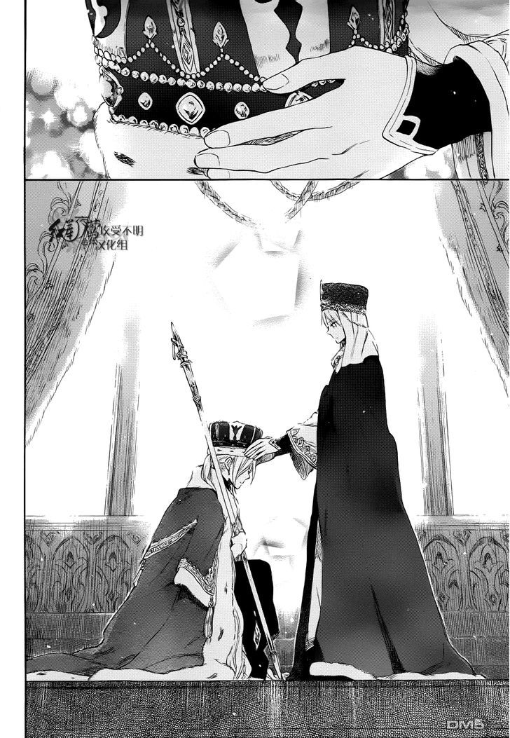 Akagami no Shirayukihime Chapter 51 page 28 - Chapter 51