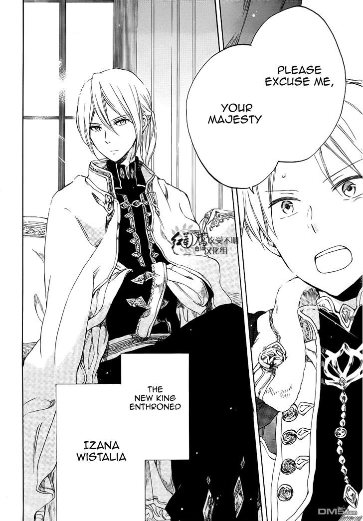 Akagami no Shirayukihime Chapter 51 page 4 - Chapter 51