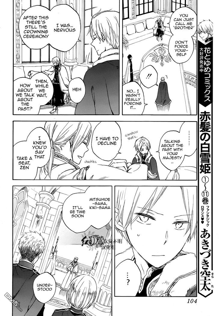 Akagami no Shirayukihime Chapter 51 page 6 - Chapter 51