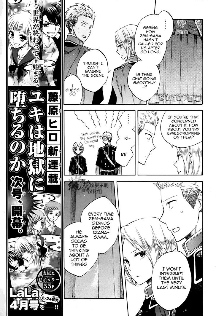 Akagami no Shirayukihime Chapter 51 page 7 - Chapter 51