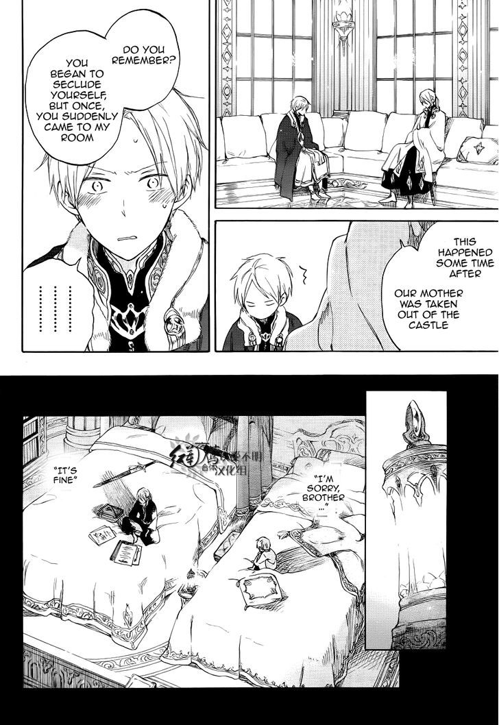 Akagami no Shirayukihime Chapter 51 page 8 - Chapter 51