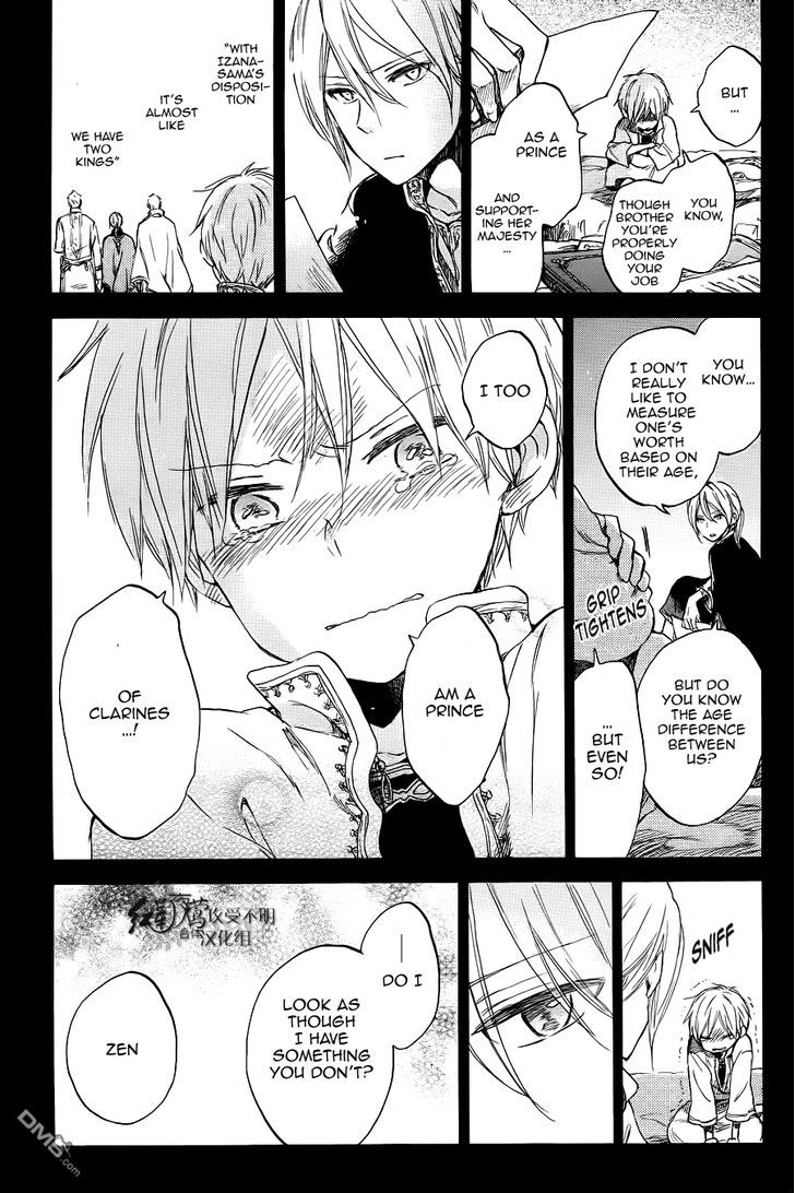Akagami no Shirayukihime Chapter 51 page 9 - Chapter 51