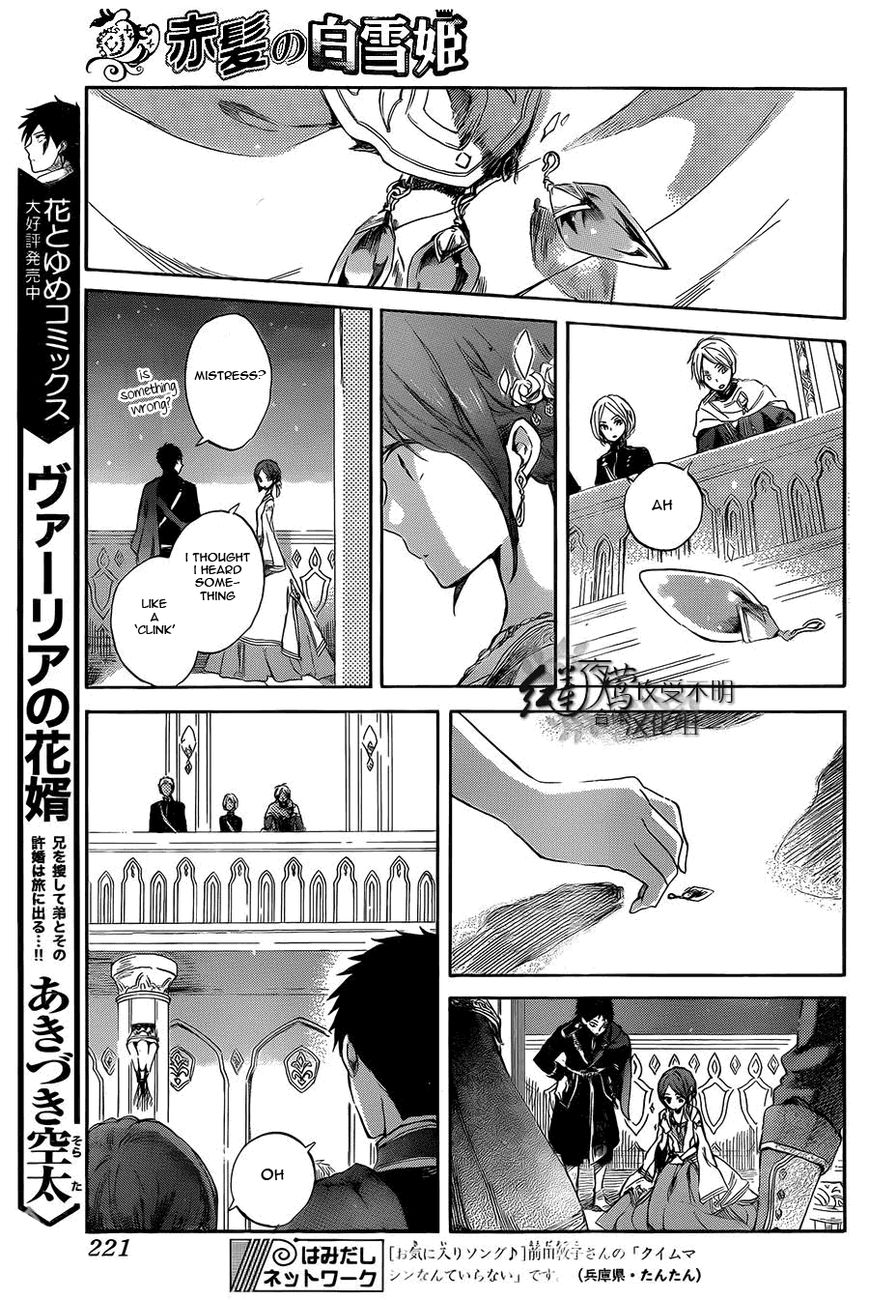 Akagami no Shirayukihime Chapter 52 page 10 - Chapter 52 : Celebration In The Kingdom