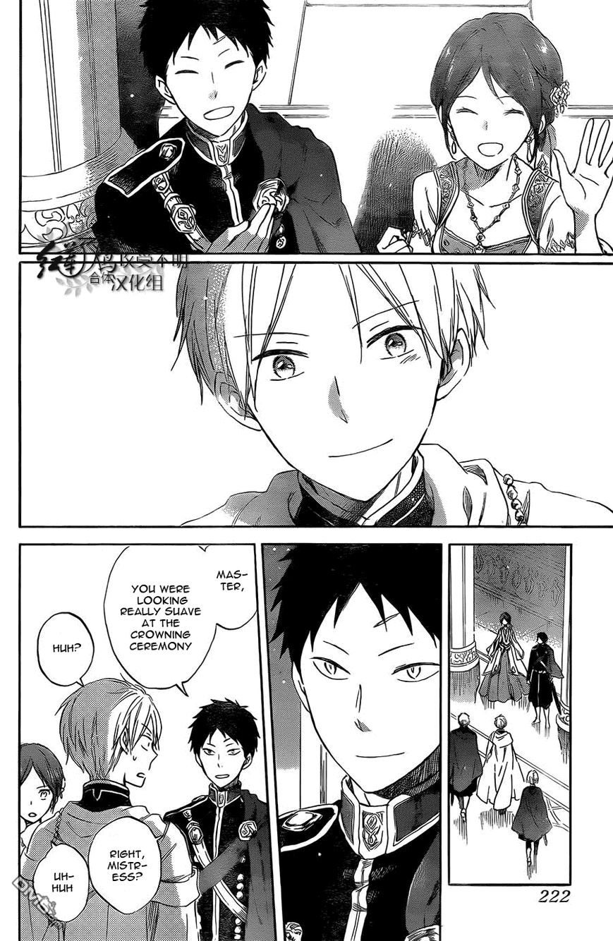 Akagami no Shirayukihime Chapter 52 page 11 - Chapter 52 : Celebration In The Kingdom