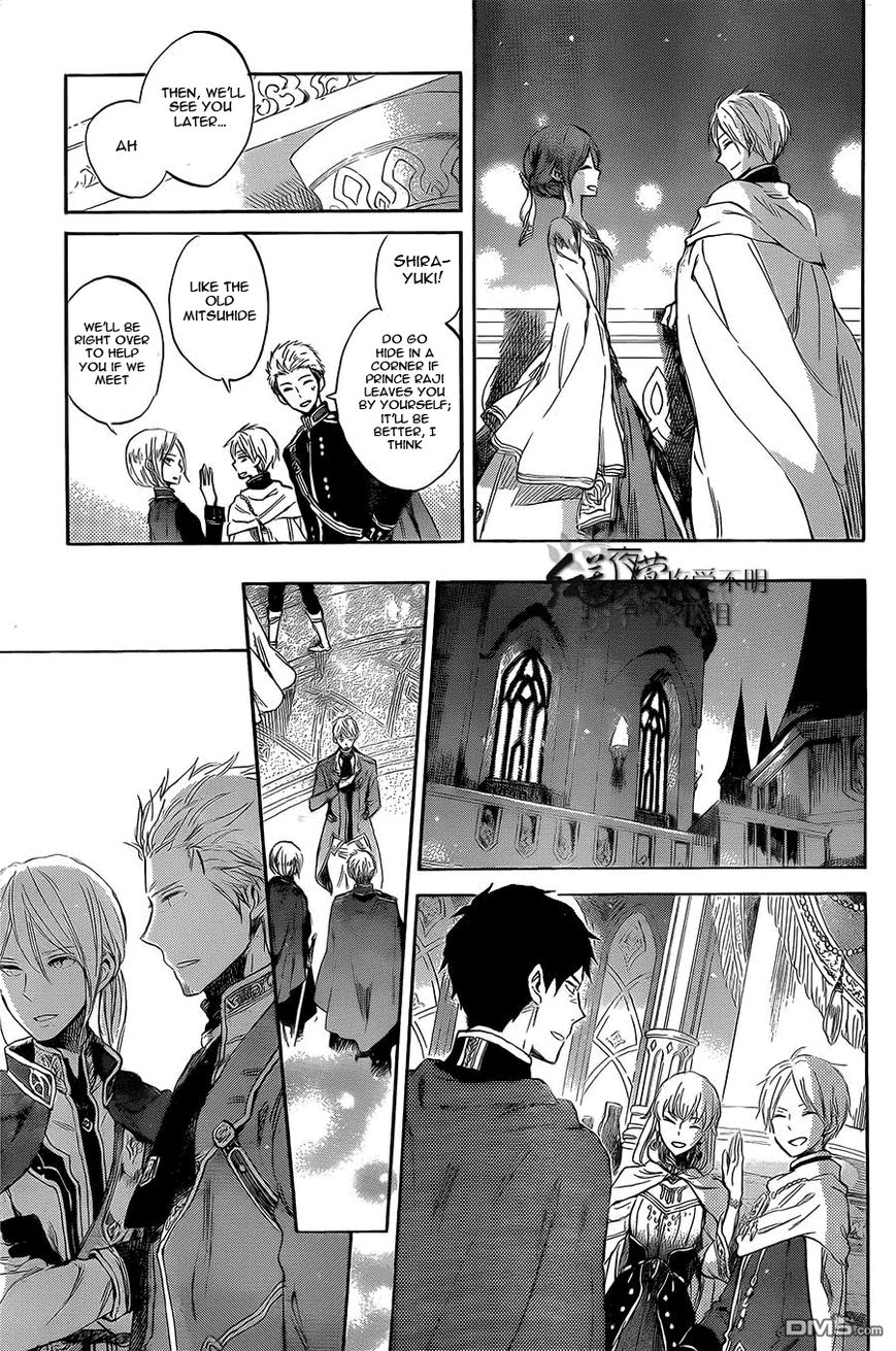 Akagami no Shirayukihime Chapter 52 page 14 - Chapter 52 : Celebration In The Kingdom