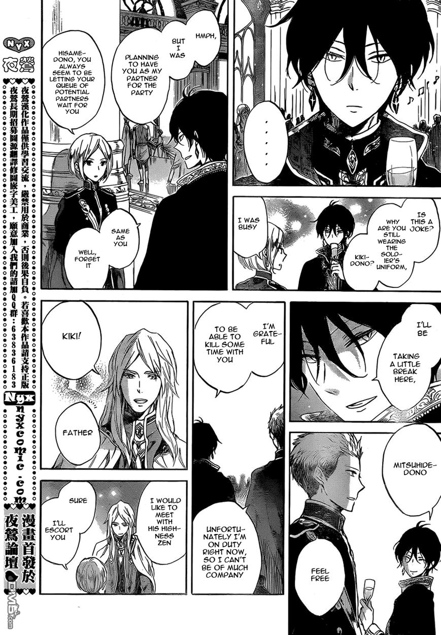 Akagami no Shirayukihime Chapter 52 page 15 - Chapter 52 : Celebration In The Kingdom