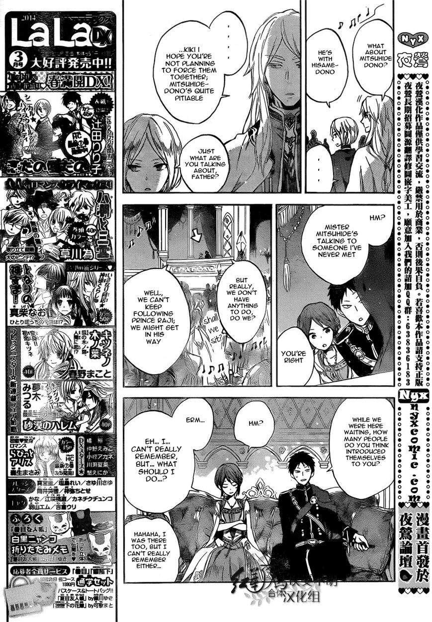 Akagami no Shirayukihime Chapter 52 page 16 - Chapter 52 : Celebration In The Kingdom