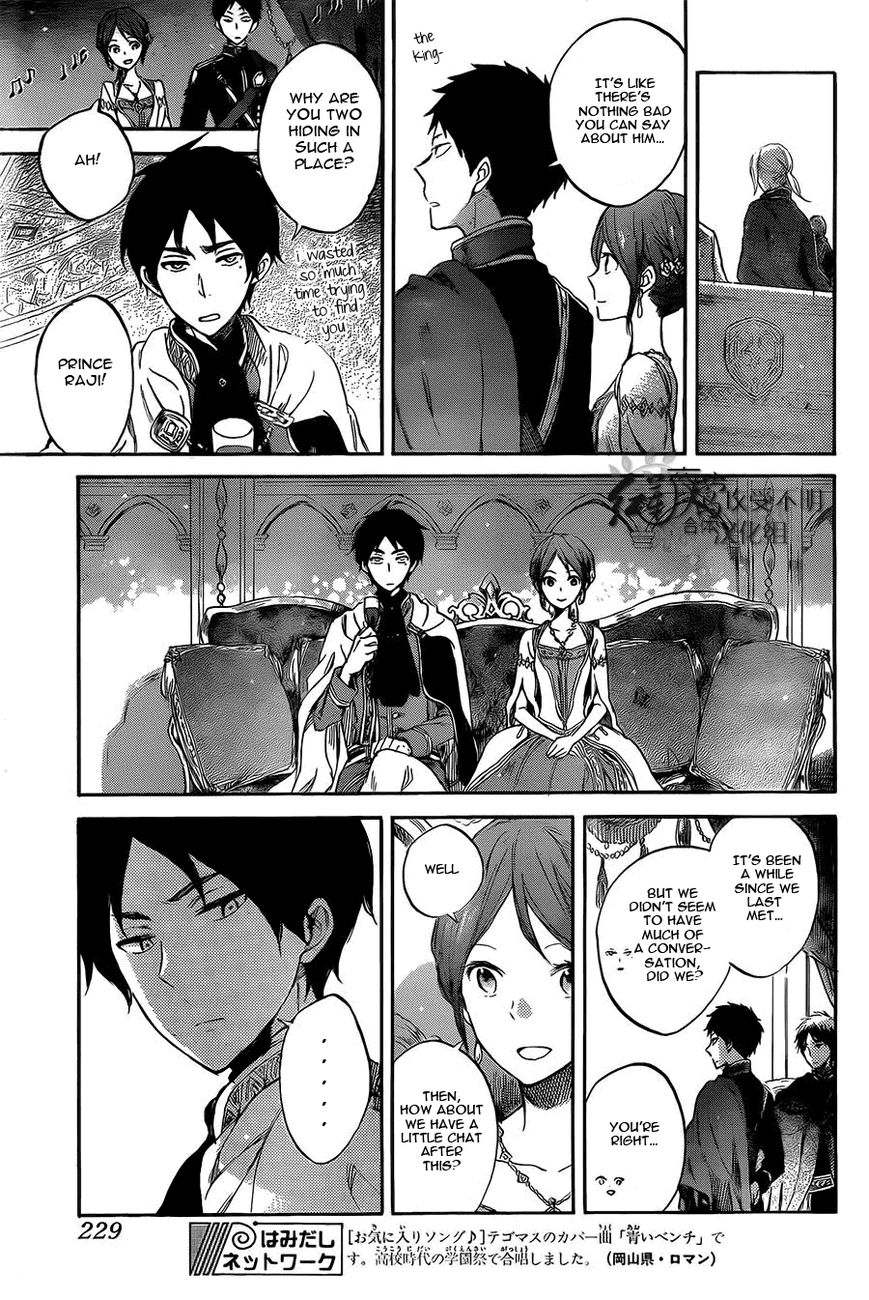 Akagami no Shirayukihime Chapter 52 page 18 - Chapter 52 : Celebration In The Kingdom