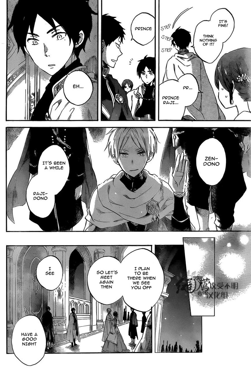 Akagami no Shirayukihime Chapter 52 page 19 - Chapter 52 : Celebration In The Kingdom