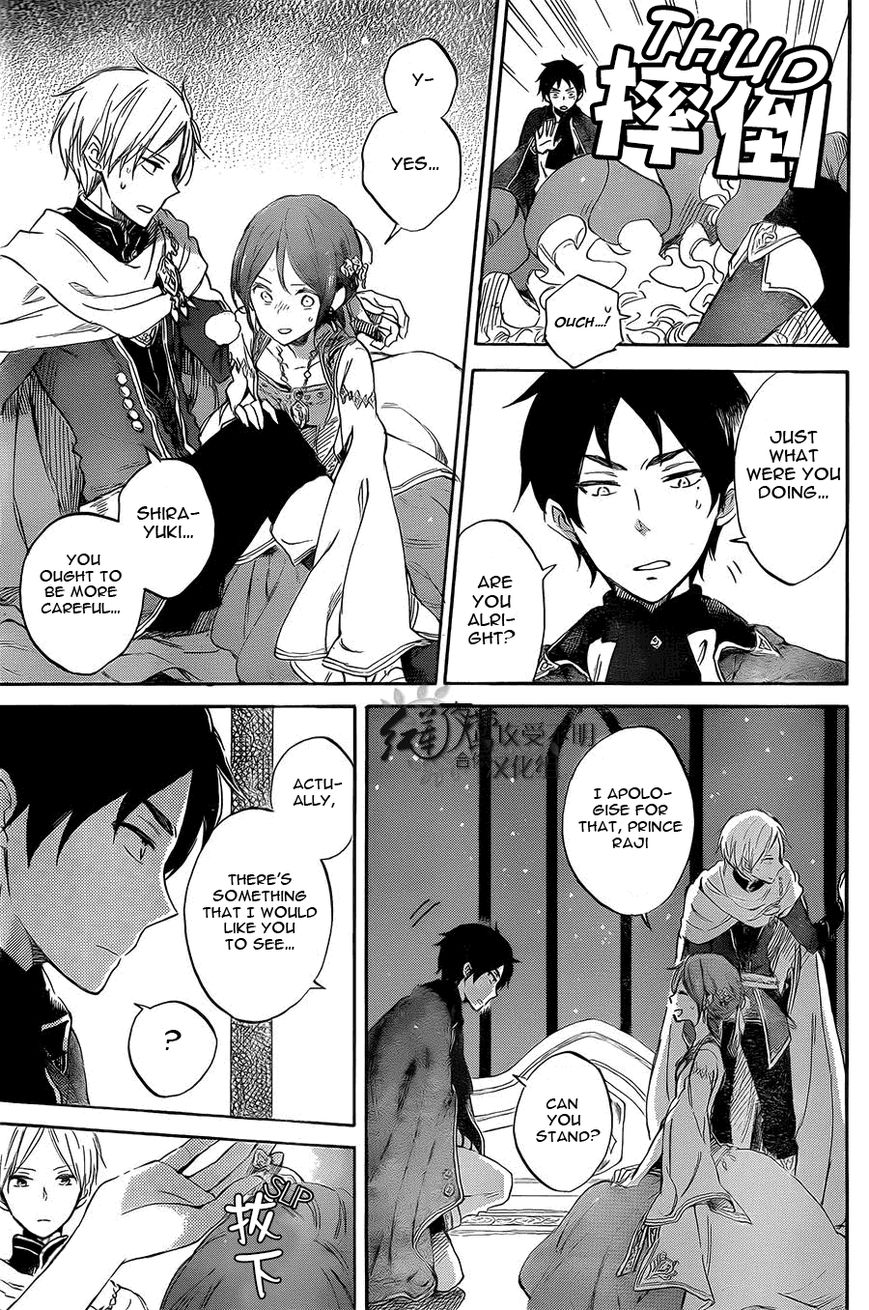 Akagami no Shirayukihime Chapter 52 page 22 - Chapter 52 : Celebration In The Kingdom