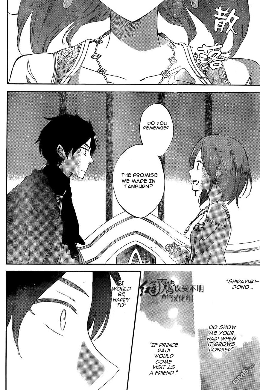 Akagami no Shirayukihime Chapter 52 page 23 - Chapter 52 : Celebration In The Kingdom