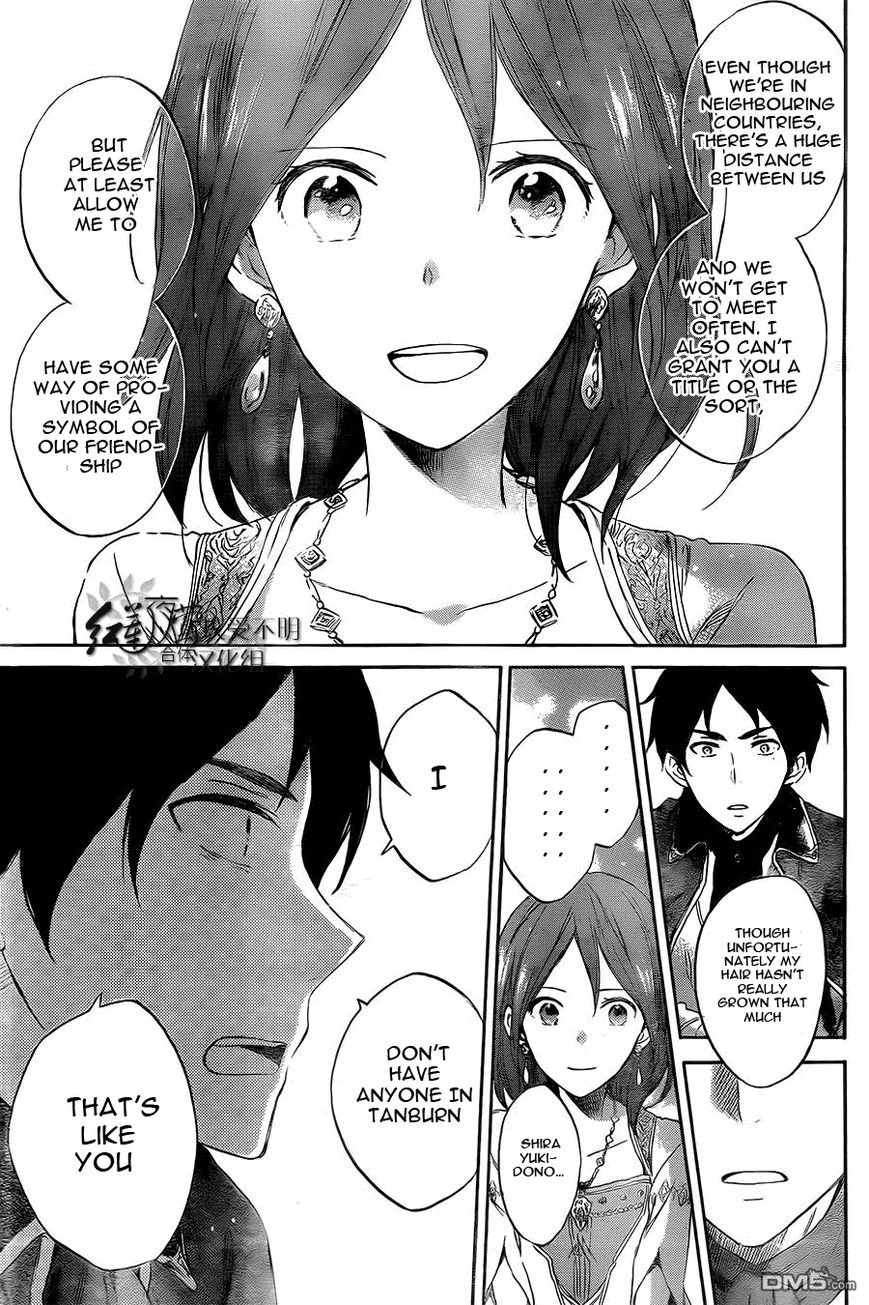 Akagami no Shirayukihime Chapter 52 page 24 - Chapter 52 : Celebration In The Kingdom
