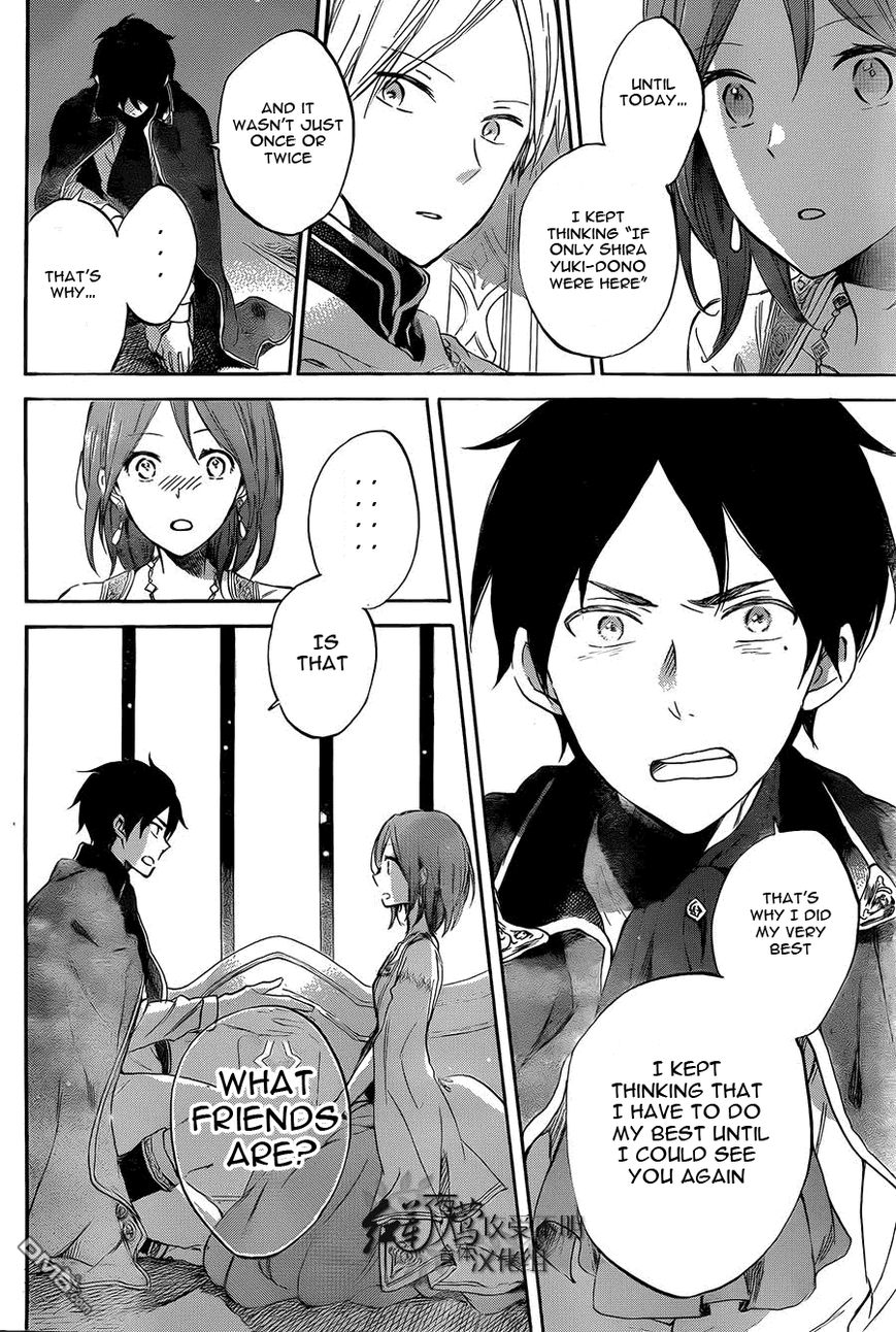 Akagami no Shirayukihime Chapter 52 page 25 - Chapter 52 : Celebration In The Kingdom