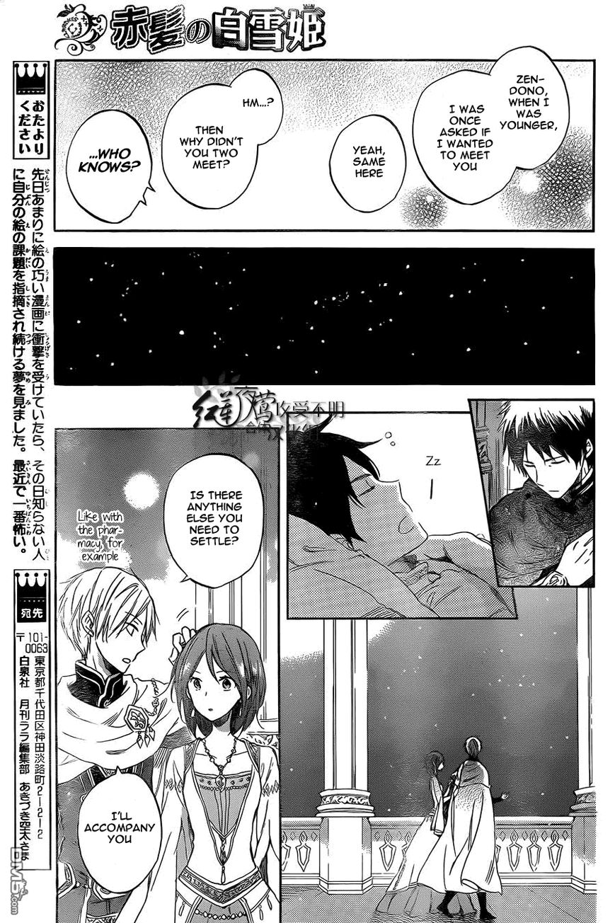 Akagami no Shirayukihime Chapter 52 page 28 - Chapter 52 : Celebration In The Kingdom
