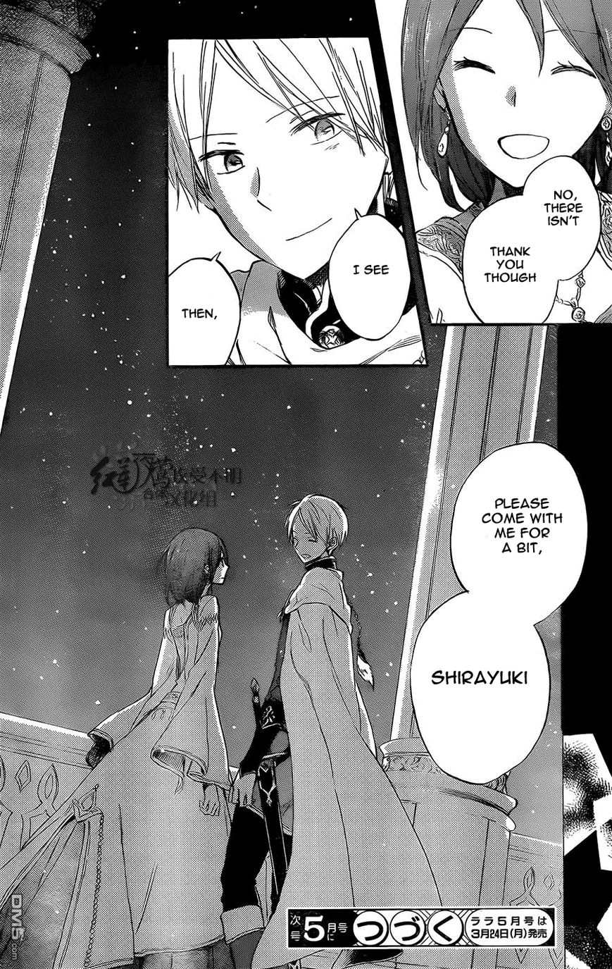 Akagami no Shirayukihime Chapter 52 page 29 - Chapter 52 : Celebration In The Kingdom