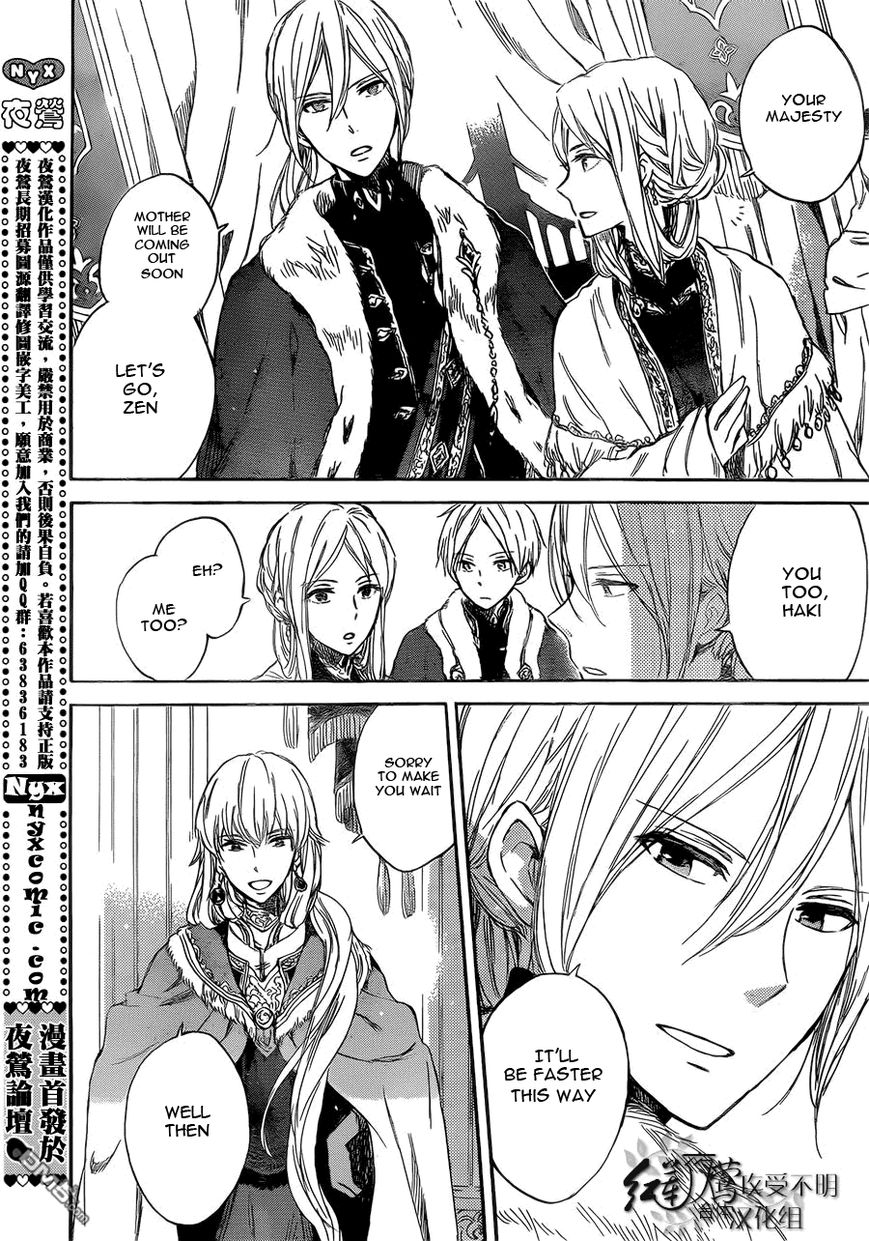 Akagami no Shirayukihime Chapter 52 page 3 - Chapter 52 : Celebration In The Kingdom