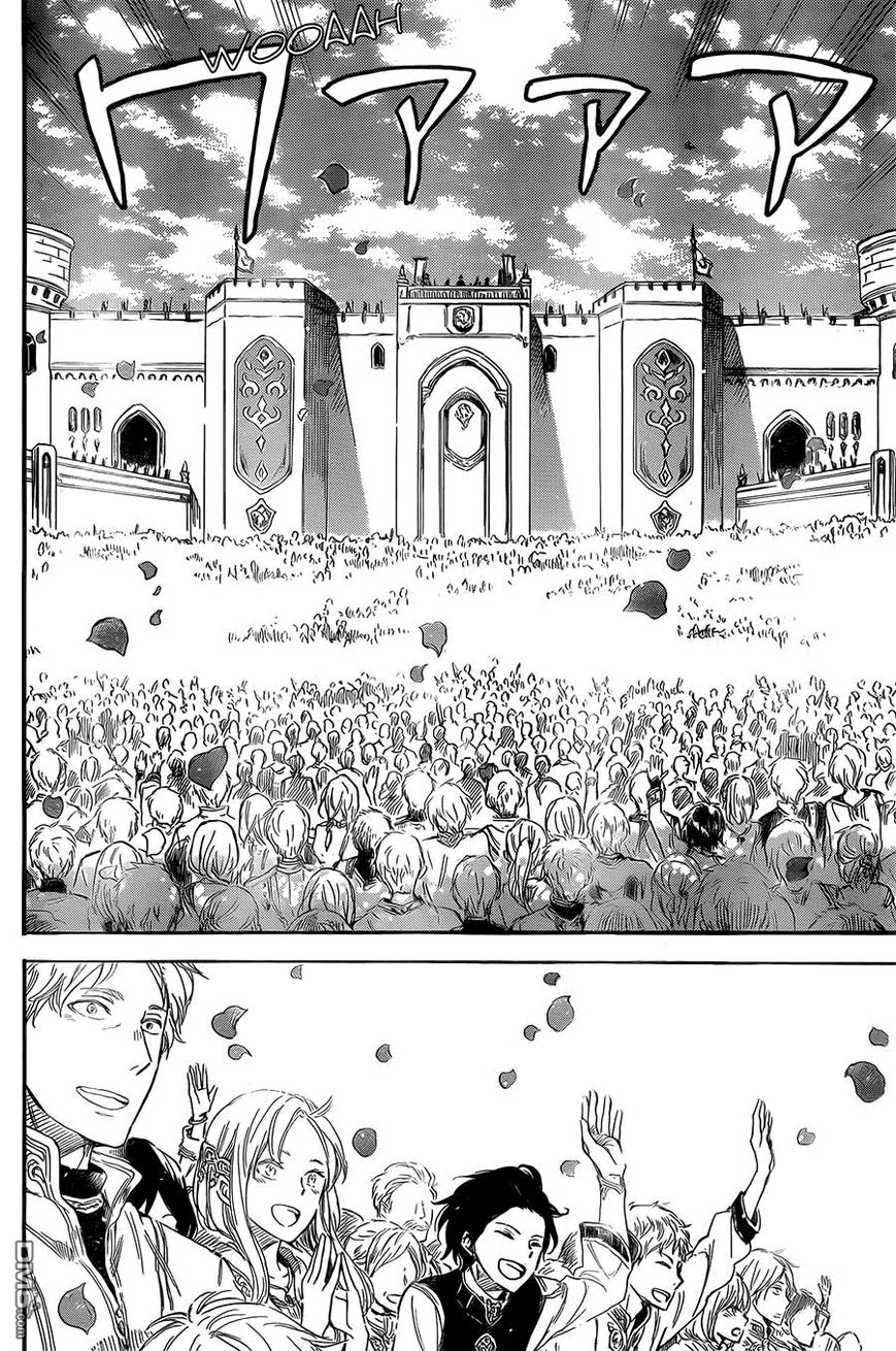 Akagami no Shirayukihime Chapter 52 page 5 - Chapter 52 : Celebration In The Kingdom