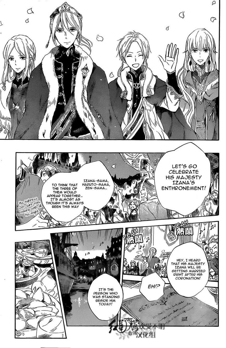 Akagami no Shirayukihime Chapter 52 page 6 - Chapter 52 : Celebration In The Kingdom
