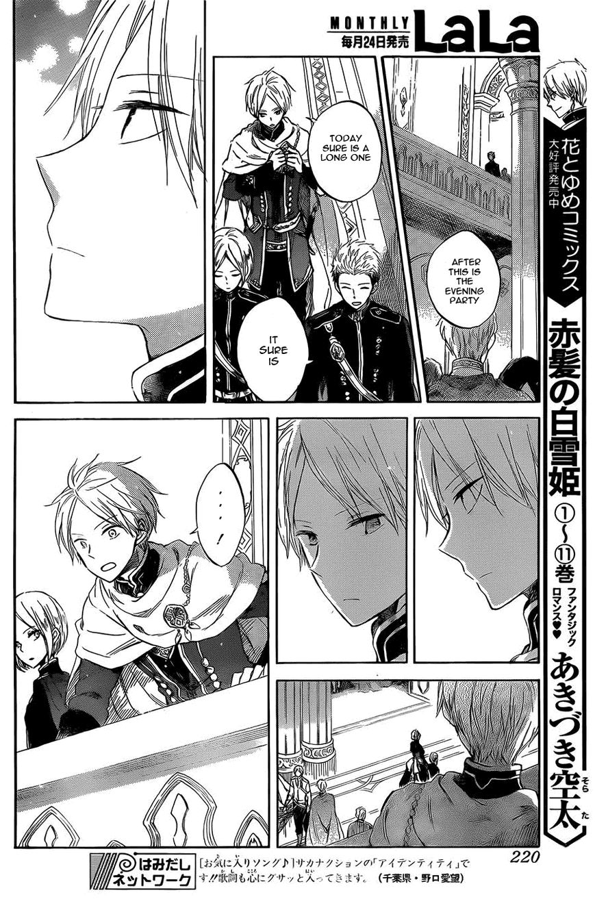 Akagami no Shirayukihime Chapter 52 page 9 - Chapter 52 : Celebration In The Kingdom
