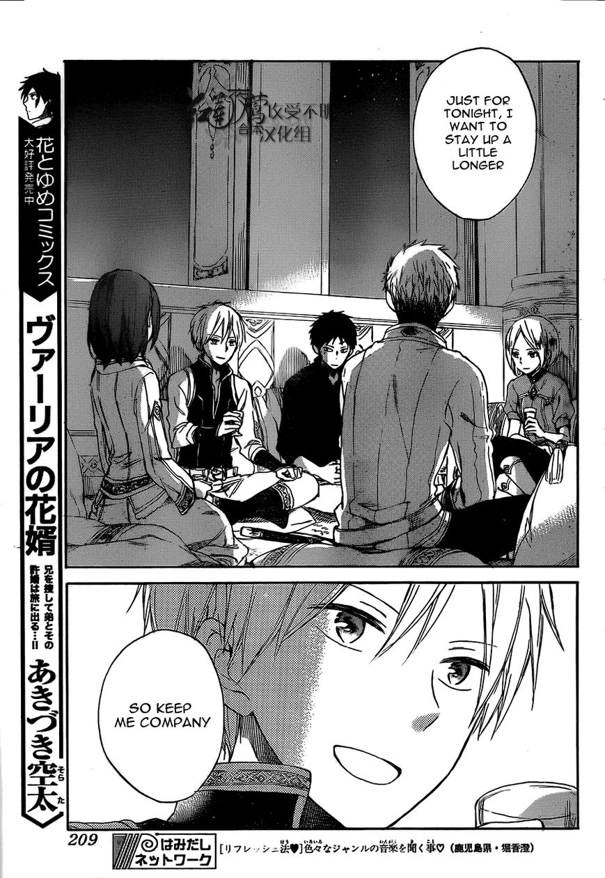 Akagami no Shirayukihime Chapter 53 page 10 - Chapter 53 : The Path A New Wind Blows Upon