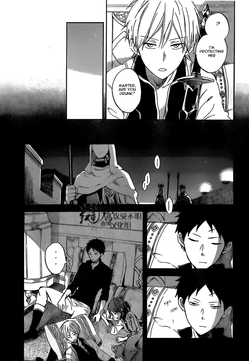 Akagami no Shirayukihime Chapter 53 page 14 - Chapter 53 : The Path A New Wind Blows Upon