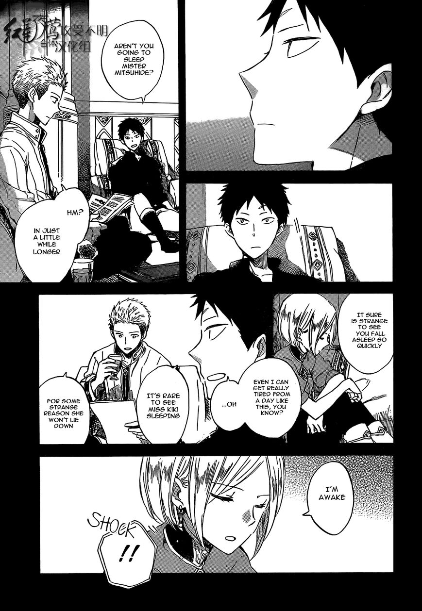 Akagami no Shirayukihime Chapter 53 page 16 - Chapter 53 : The Path A New Wind Blows Upon