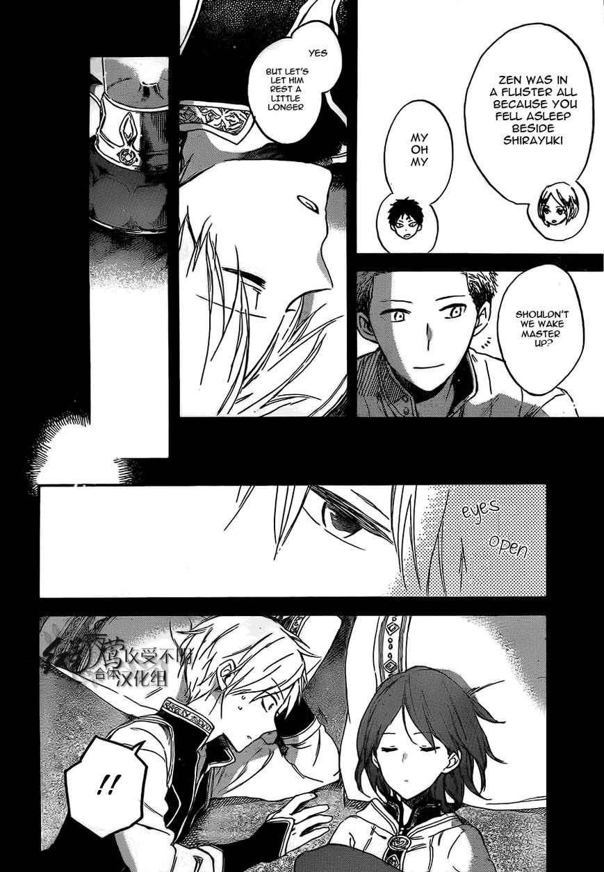 Akagami no Shirayukihime Chapter 53 page 17 - Chapter 53 : The Path A New Wind Blows Upon