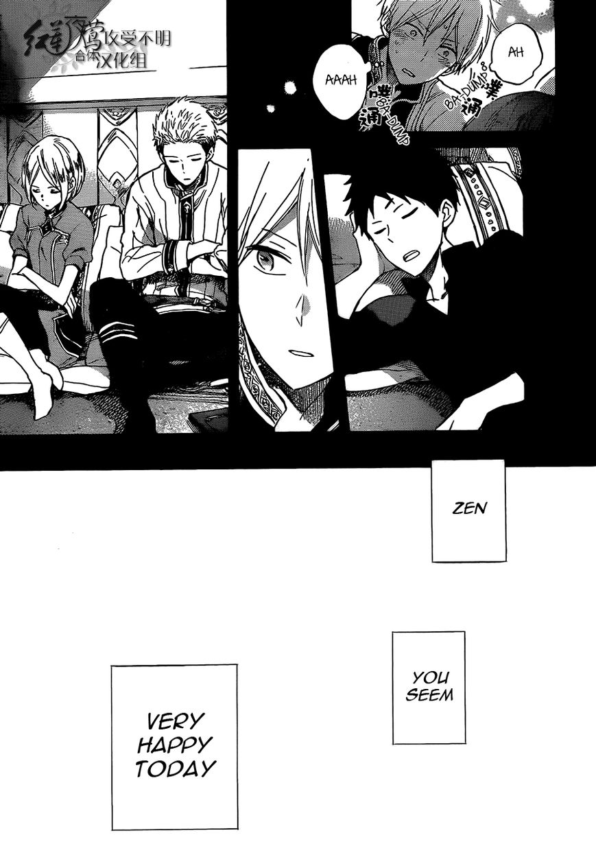 Akagami no Shirayukihime Chapter 53 page 18 - Chapter 53 : The Path A New Wind Blows Upon