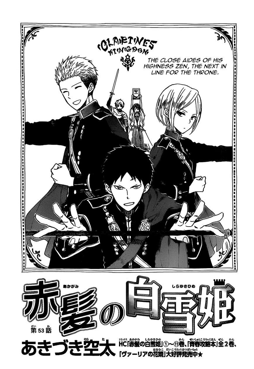 Akagami no Shirayukihime Chapter 53 page 2 - Chapter 53 : The Path A New Wind Blows Upon