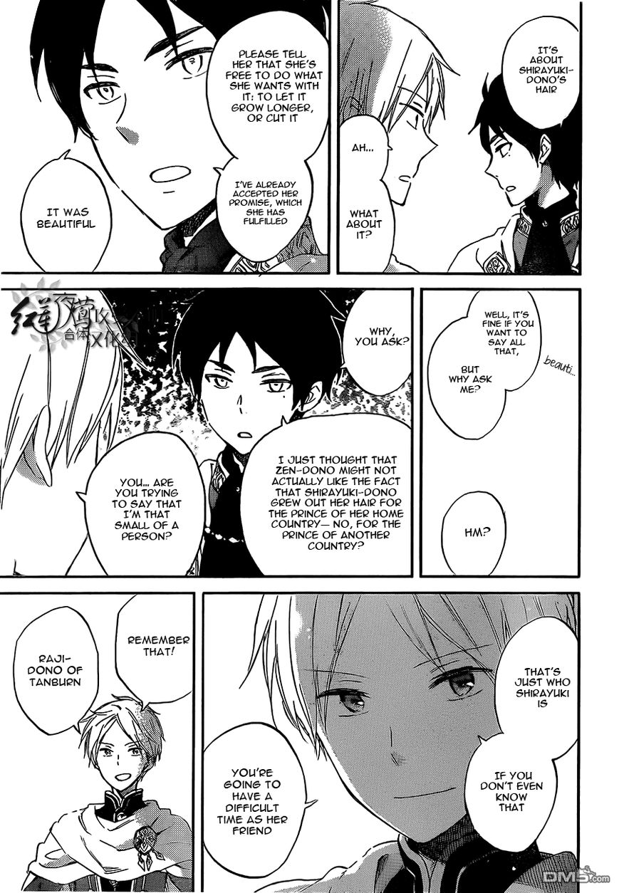 Akagami no Shirayukihime Chapter 53 page 22 - Chapter 53 : The Path A New Wind Blows Upon