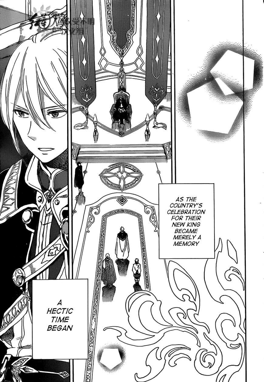 Akagami no Shirayukihime Chapter 53 page 26 - Chapter 53 : The Path A New Wind Blows Upon