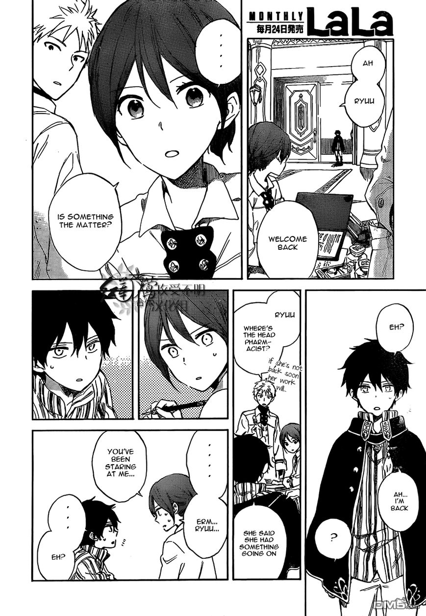 Akagami no Shirayukihime Chapter 53 page 29 - Chapter 53 : The Path A New Wind Blows Upon
