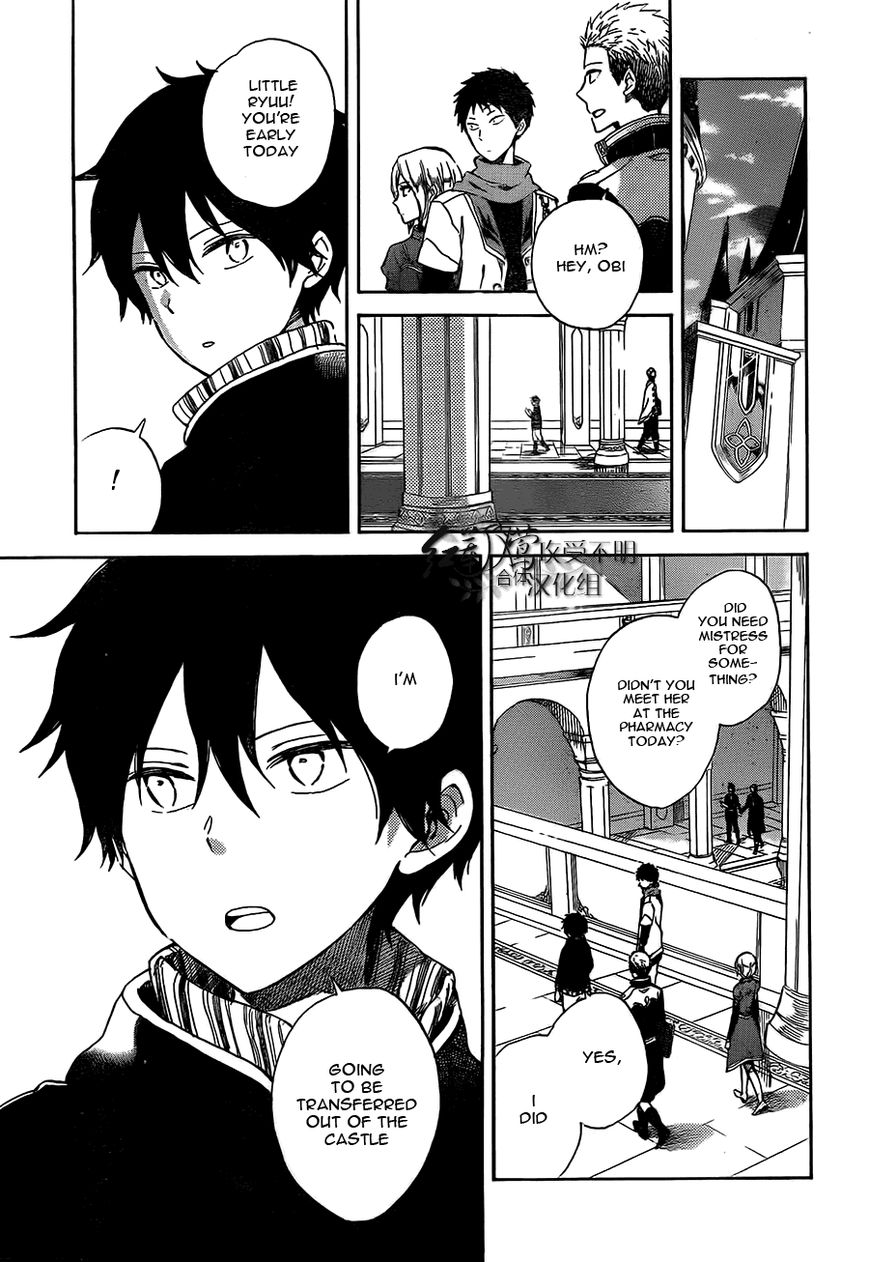 Akagami no Shirayukihime Chapter 53 page 30 - Chapter 53 : The Path A New Wind Blows Upon