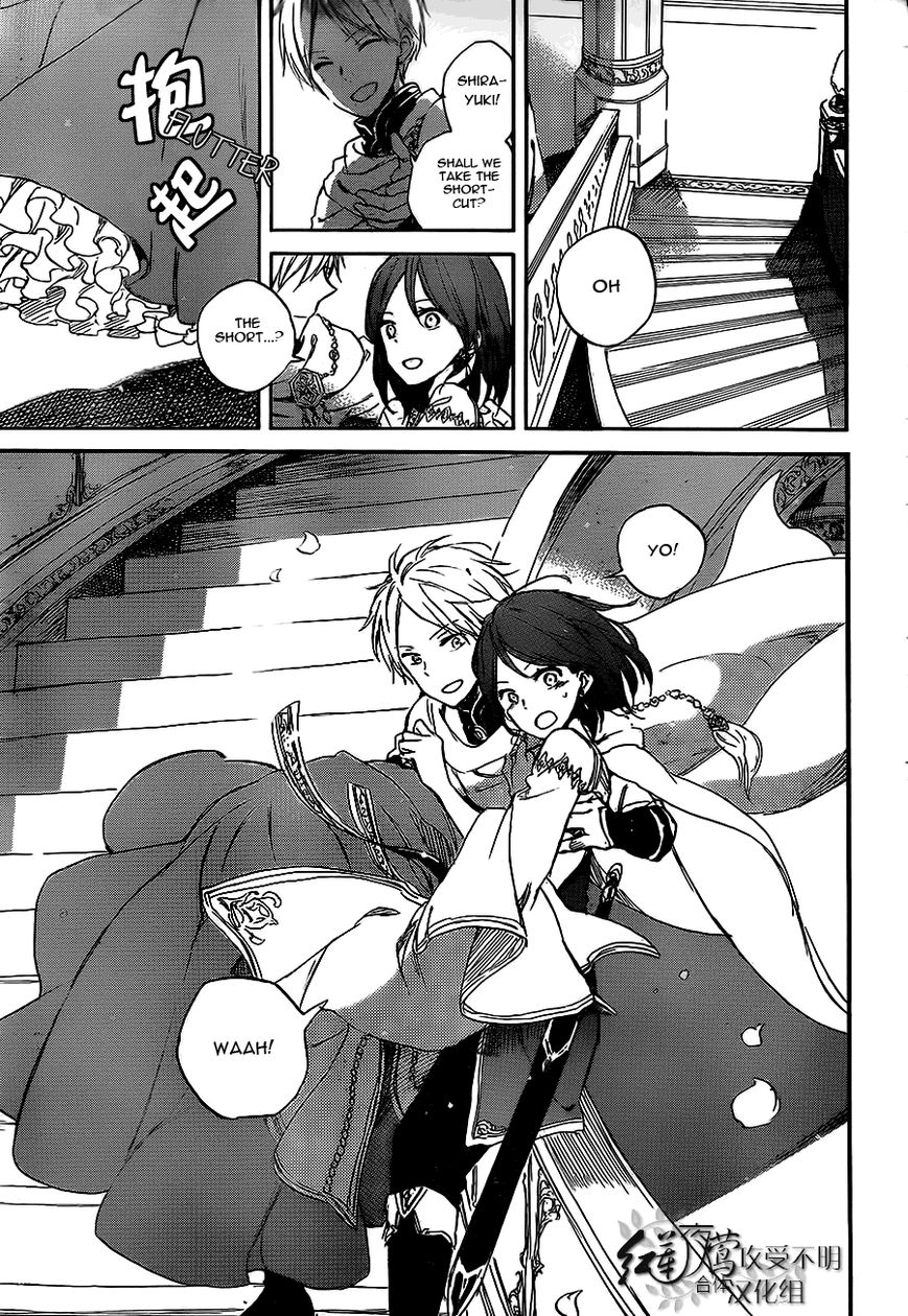Akagami no Shirayukihime Chapter 53 page 4 - Chapter 53 : The Path A New Wind Blows Upon