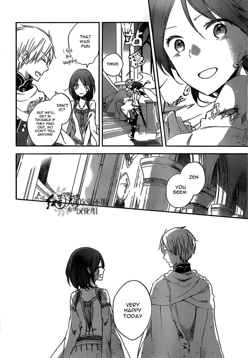 Akagami no Shirayukihime Chapter 53 page 5 - Chapter 53 : The Path A New Wind Blows Upon