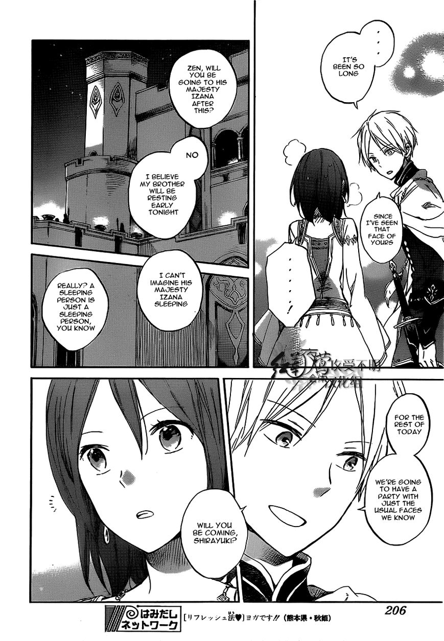 Akagami no Shirayukihime Chapter 53 page 7 - Chapter 53 : The Path A New Wind Blows Upon