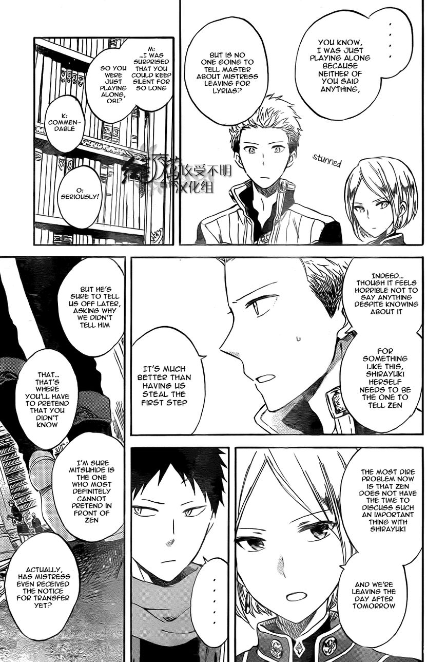 Akagami no Shirayukihime Chapter 54 page 12 - Chapter 54