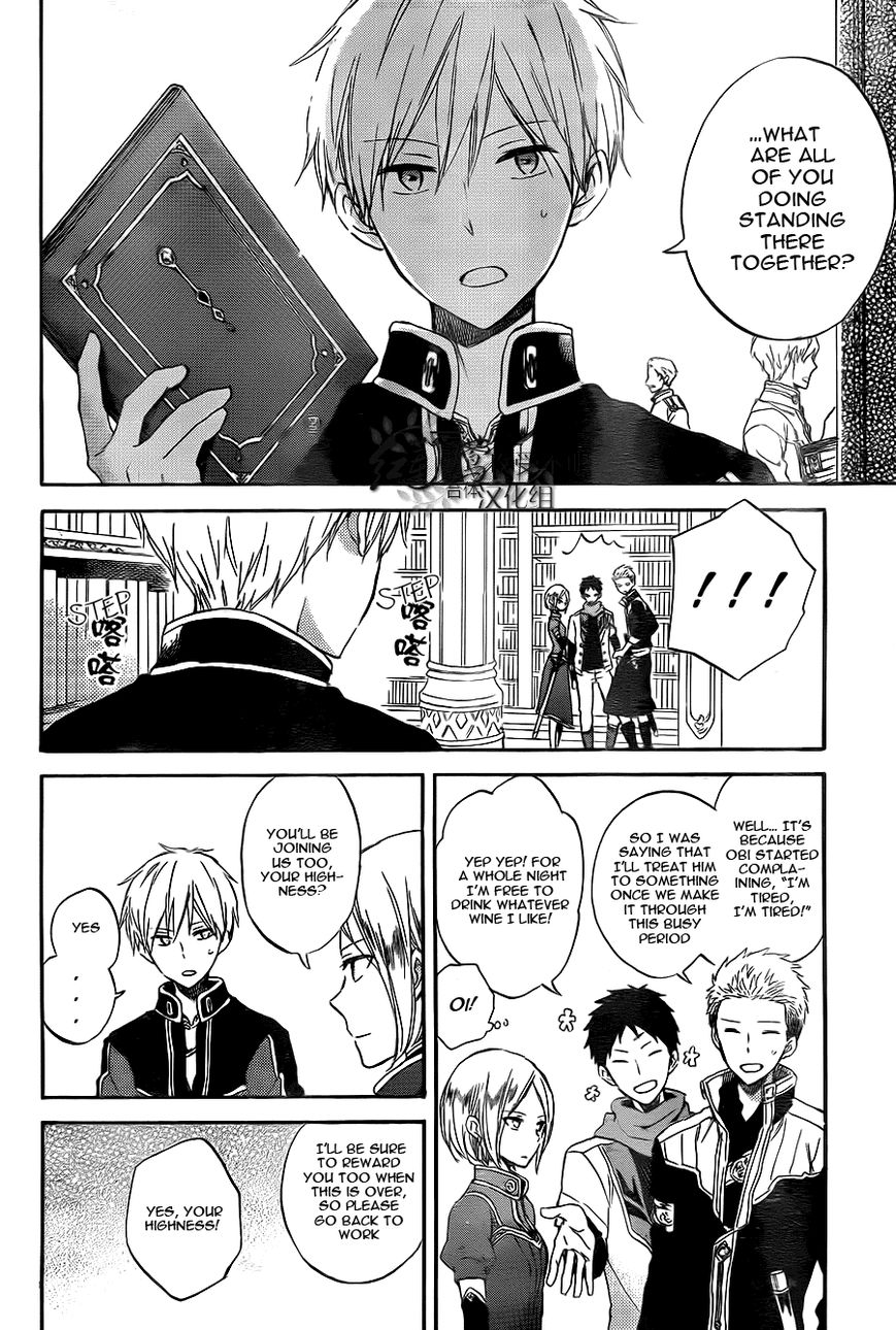 Akagami no Shirayukihime Chapter 54 page 13 - Chapter 54