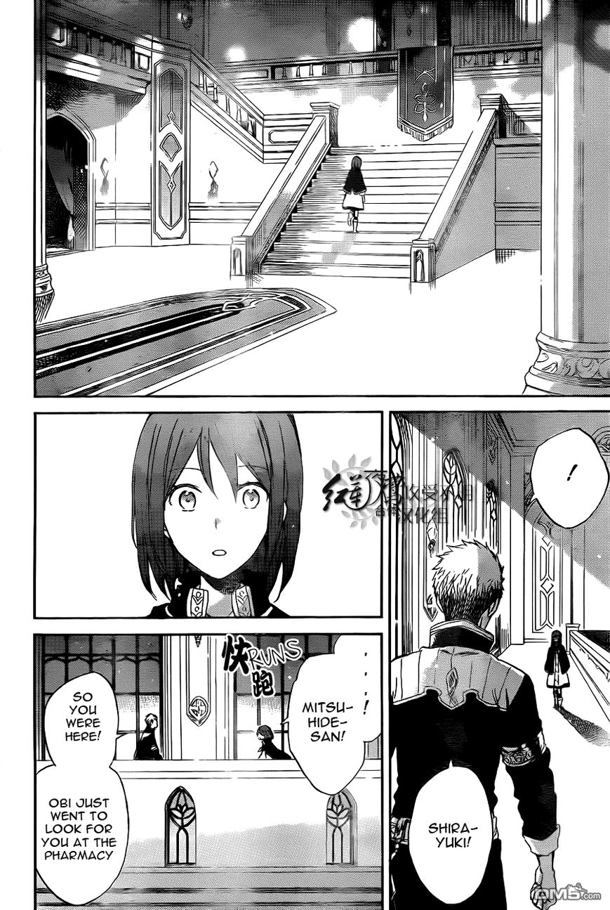 Akagami no Shirayukihime Chapter 54 page 15 - Chapter 54