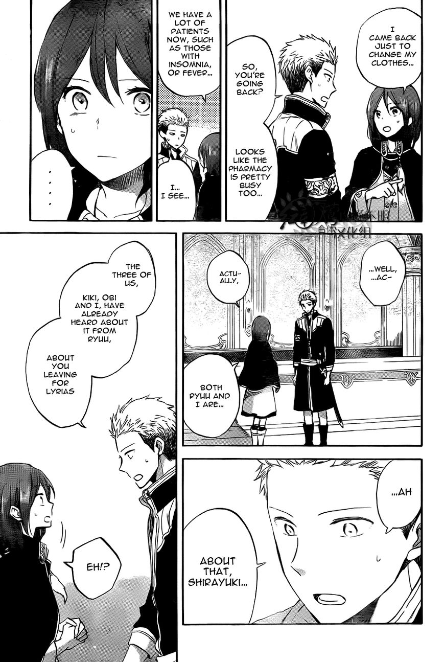 Akagami no Shirayukihime Chapter 54 page 16 - Chapter 54