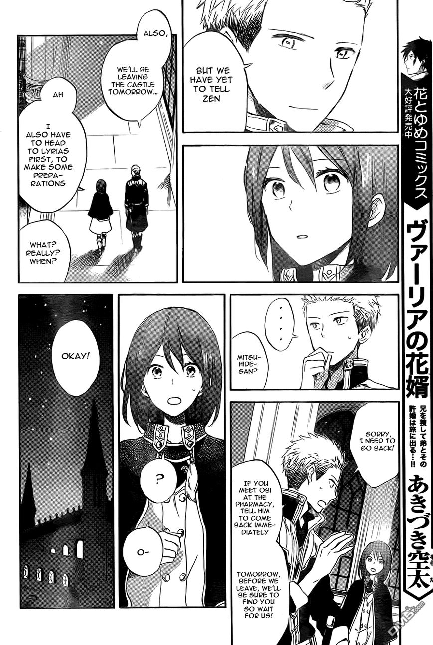 Akagami no Shirayukihime Chapter 54 page 17 - Chapter 54