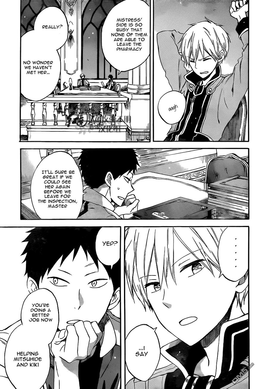 Akagami no Shirayukihime Chapter 54 page 18 - Chapter 54
