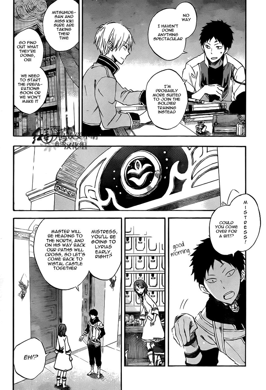 Akagami no Shirayukihime Chapter 54 page 19 - Chapter 54