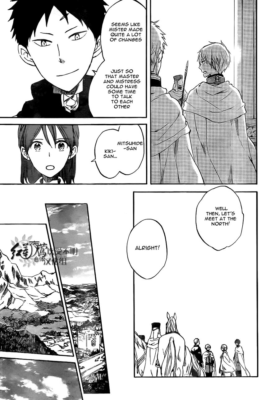 Akagami no Shirayukihime Chapter 54 page 20 - Chapter 54