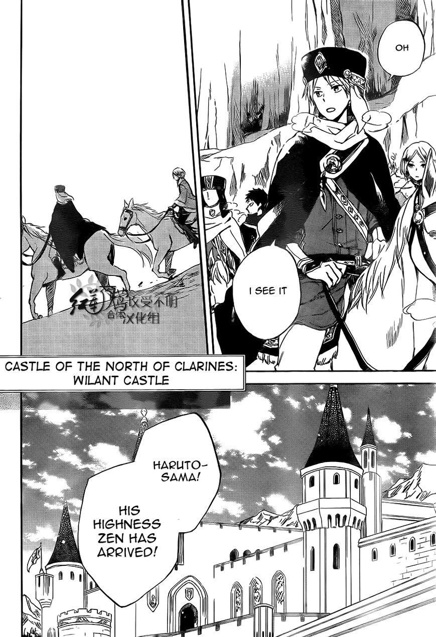 Akagami no Shirayukihime Chapter 54 page 21 - Chapter 54