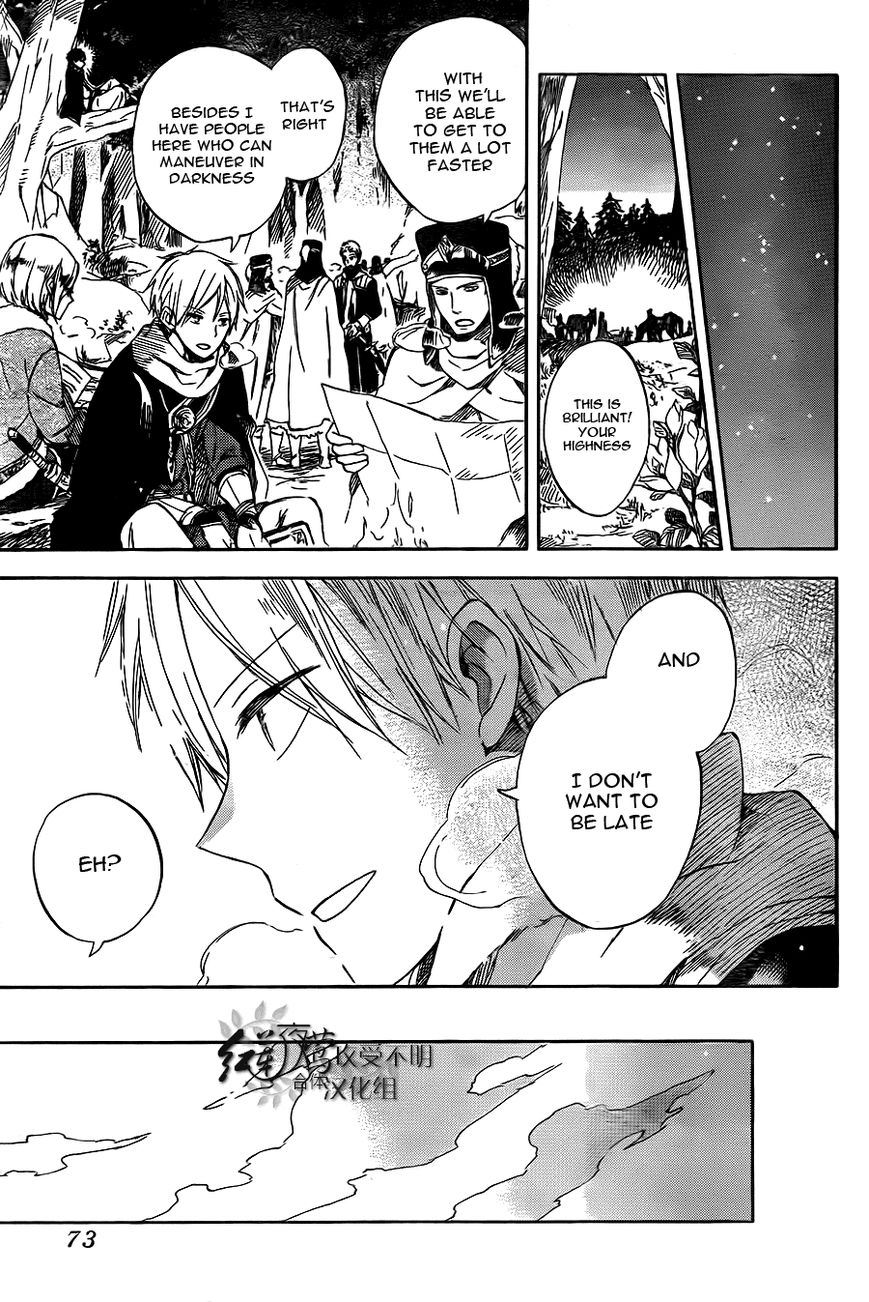 Akagami no Shirayukihime Chapter 54 page 24 - Chapter 54