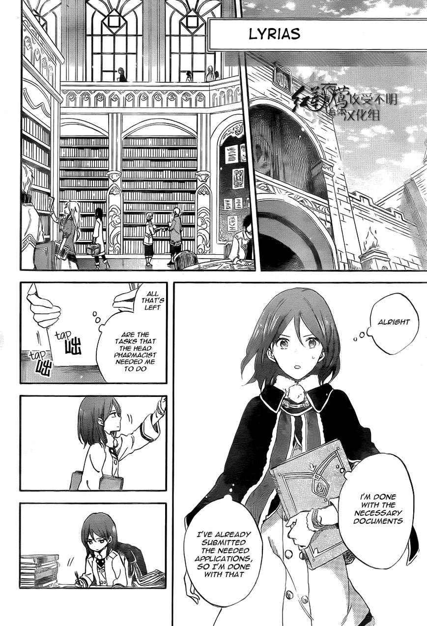 Akagami no Shirayukihime Chapter 54 page 25 - Chapter 54